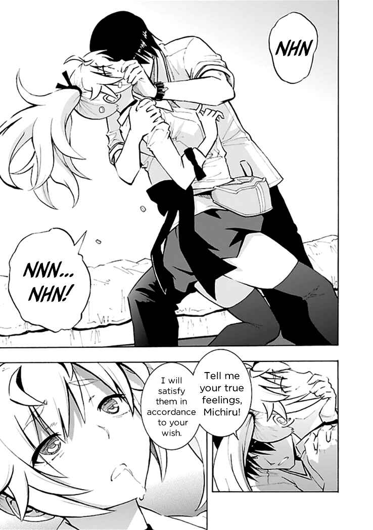Page 5 Chapter 13 Grisaia no Kajitsu - Sanctuary Fellows