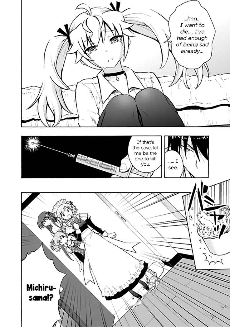 Page 6 Chapter 13 Grisaia no Kajitsu - Sanctuary Fellows