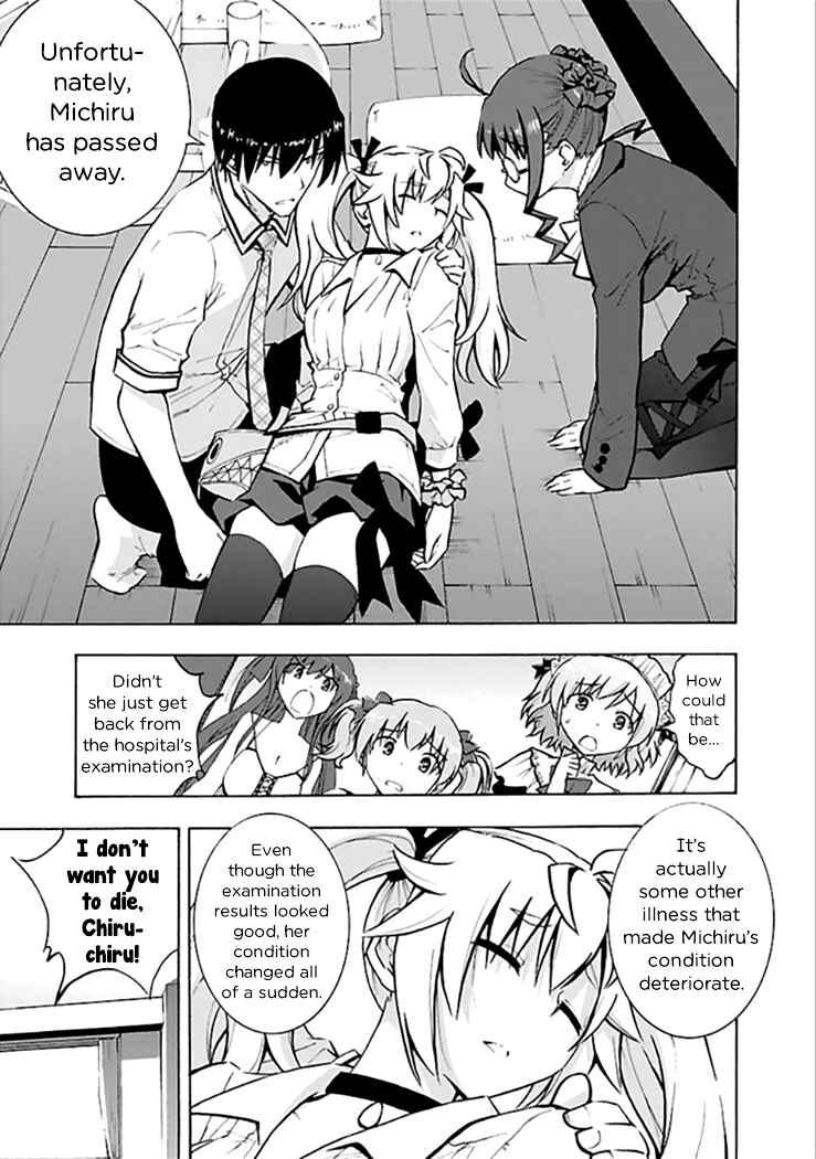 Page 7 Chapter 13 Grisaia no Kajitsu - Sanctuary Fellows