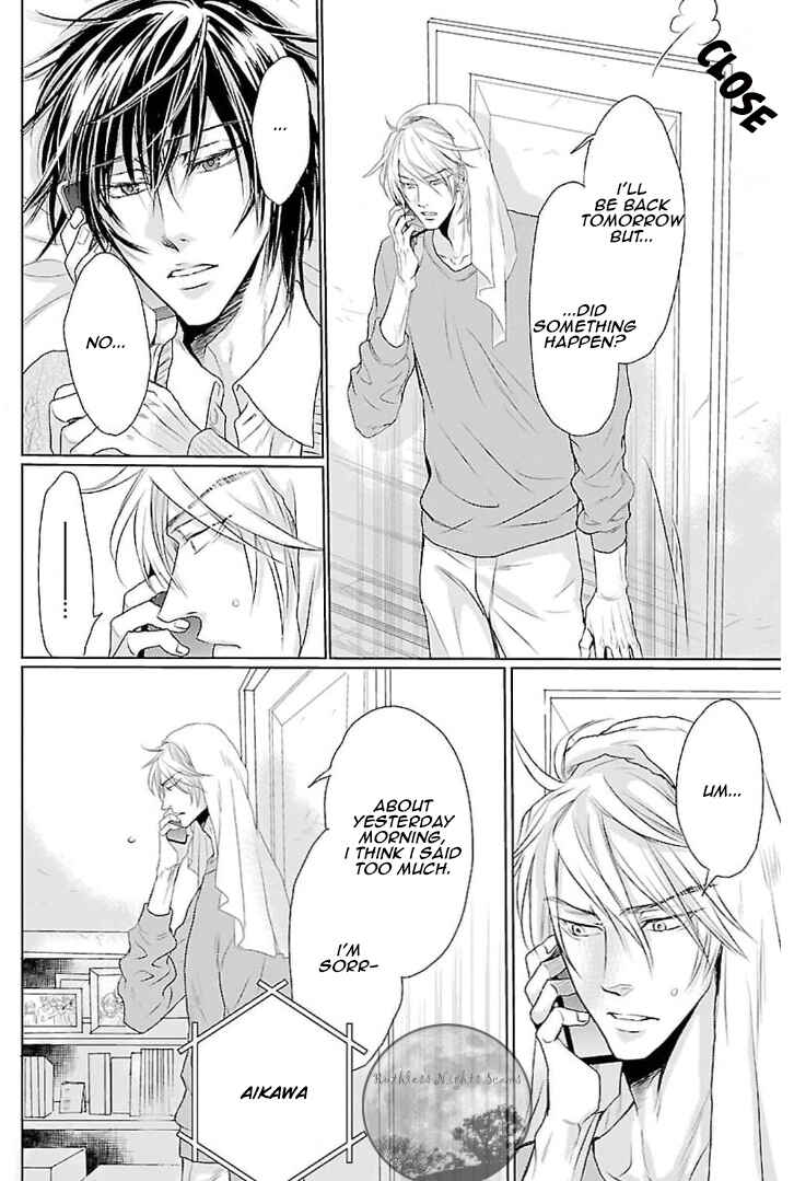 Page 7 Chapter 3 Mujihi na Yoru ni