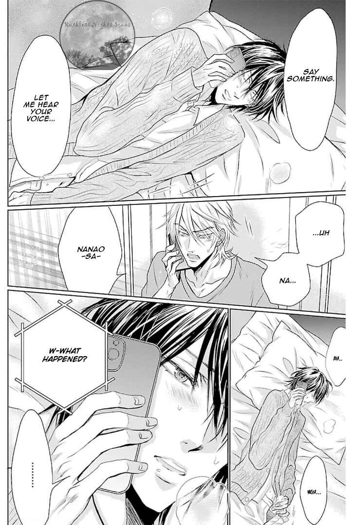 Page 9 Chapter 3 Mujihi na Yoru ni