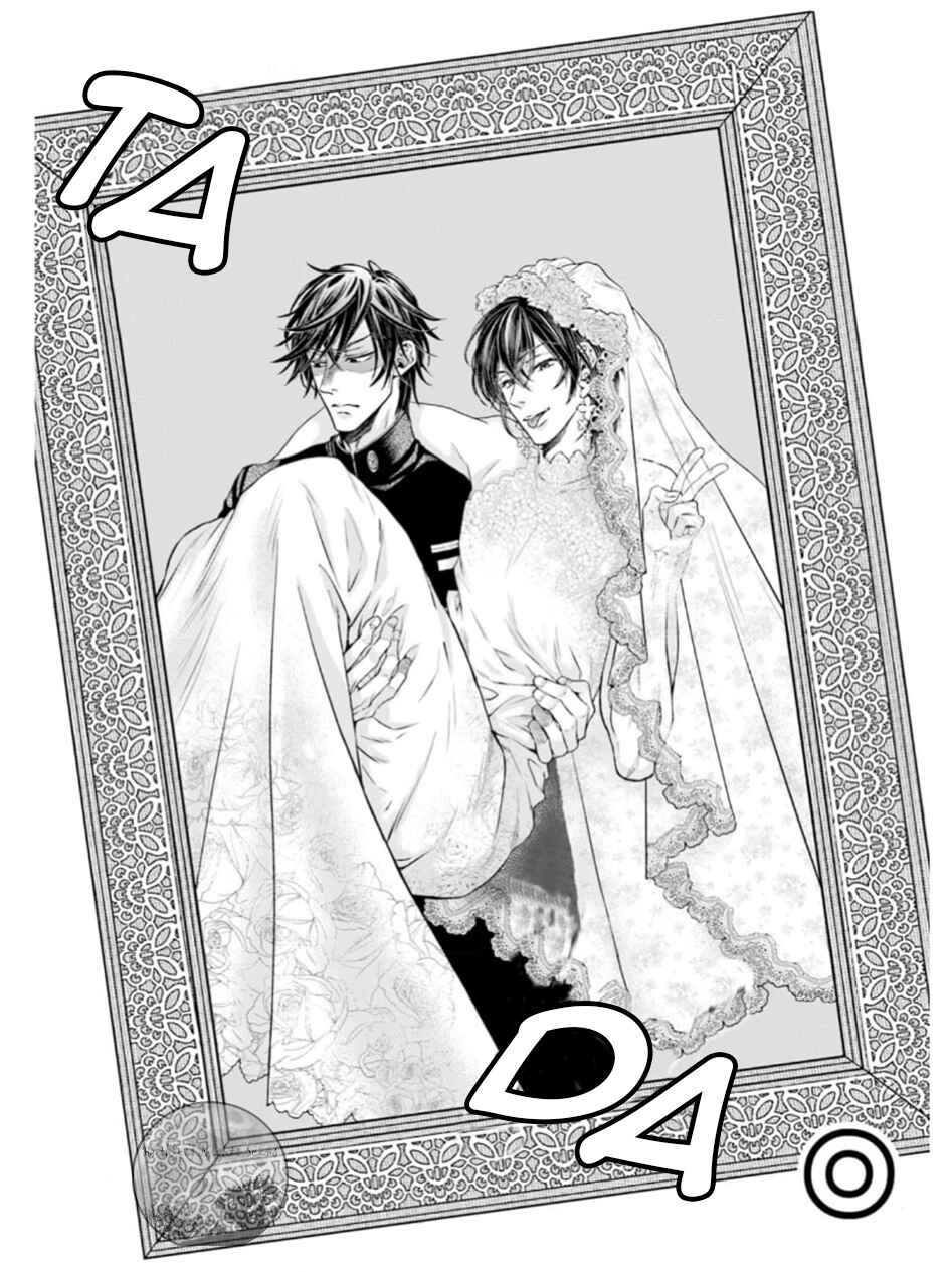 Page 5 Chapter 7.5 Mujihi na Yoru ni