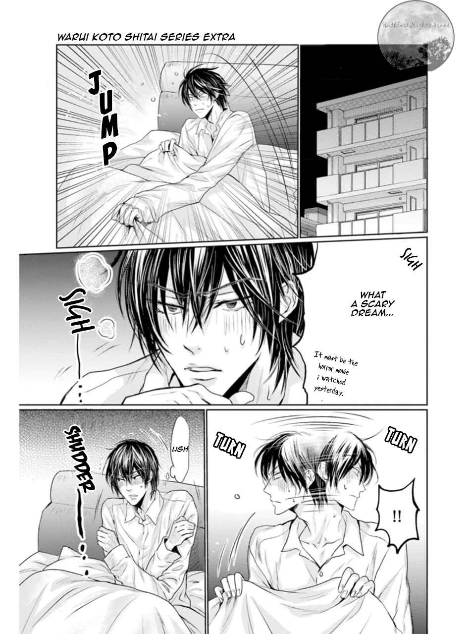 Page 7 Chapter 7.5 Mujihi na Yoru ni