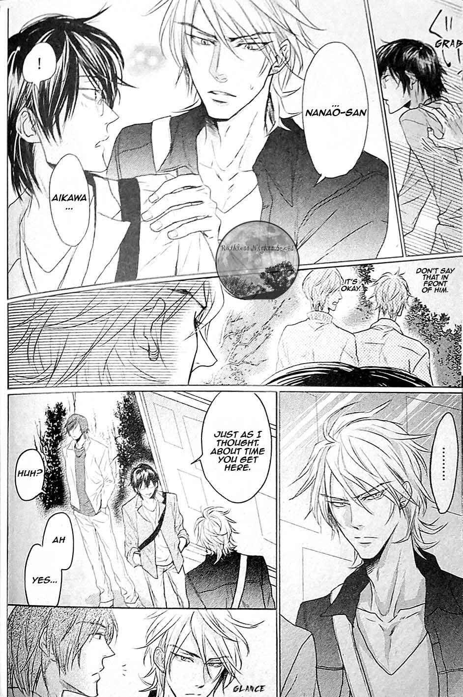 Page 21 Chapter 1 Mujihi na Yoru ni