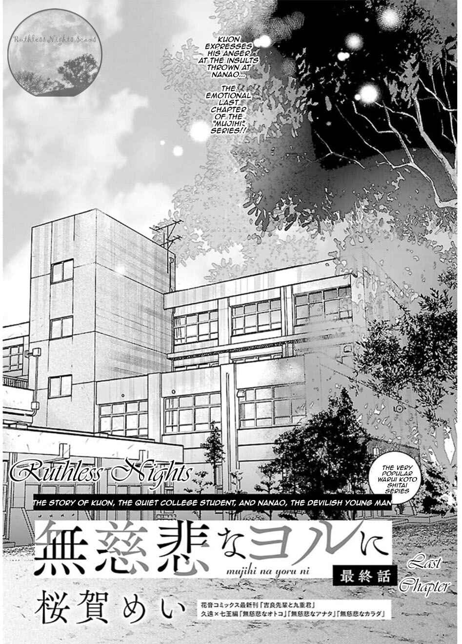 Page 4 Chapter 7 Mujihi na Yoru ni
