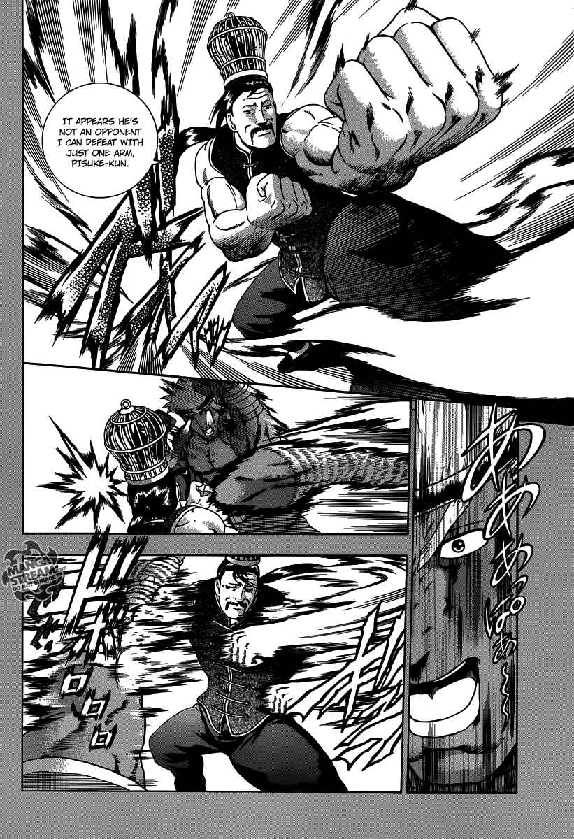 Page 15 Chapter 3 Historys Strongest Disciple Kenichi +