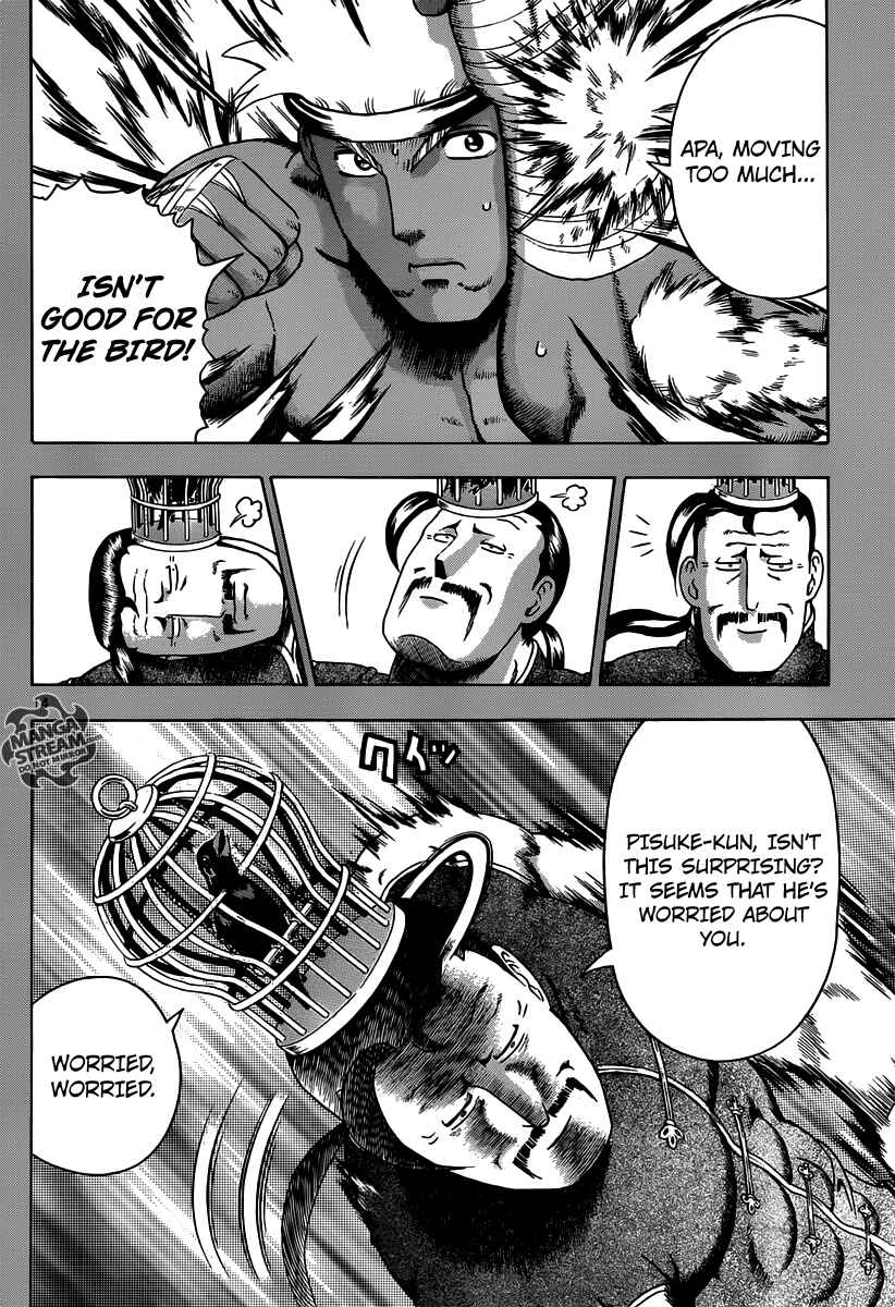 Page 17 Chapter 3 Historys Strongest Disciple Kenichi +
