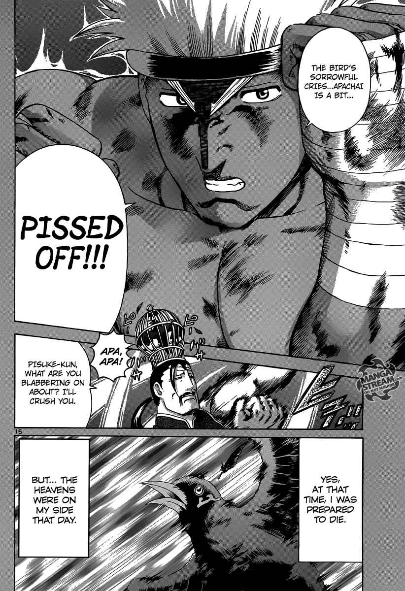 Page 19 Chapter 3 Historys Strongest Disciple Kenichi +