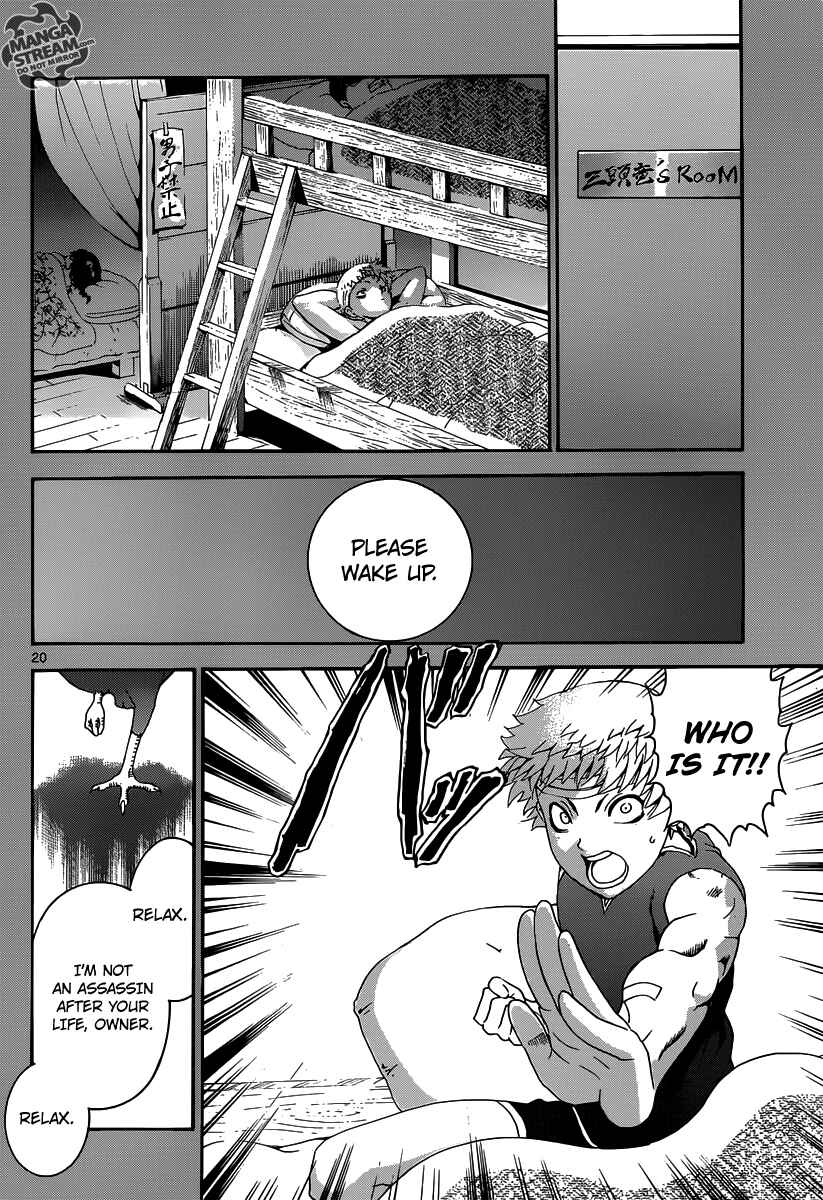 Page 23 Chapter 3 Historys Strongest Disciple Kenichi +