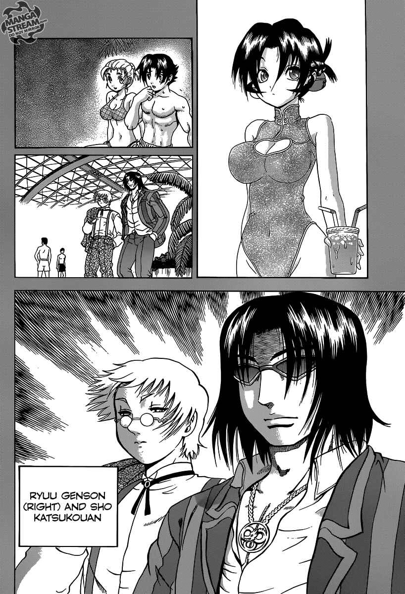 Page 29 Chapter 3 Historys Strongest Disciple Kenichi +