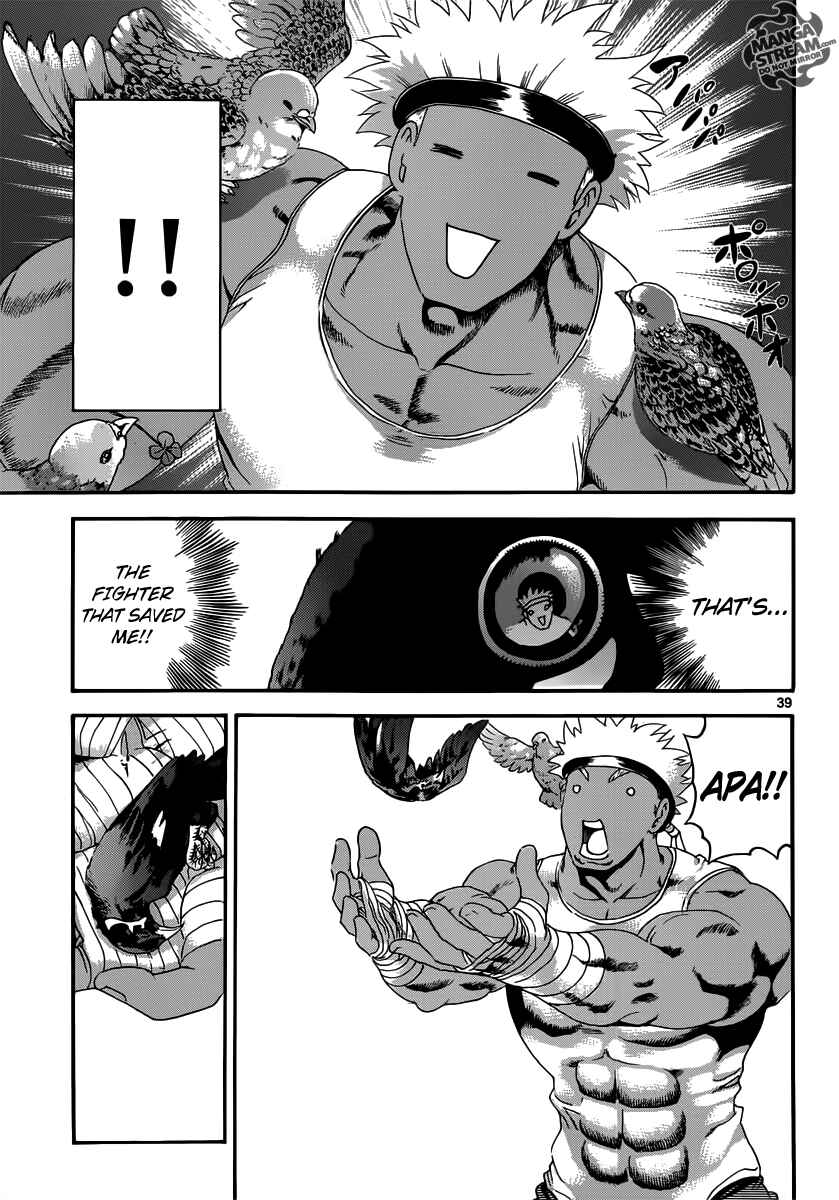 Page 41 Chapter 3 Historys Strongest Disciple Kenichi +