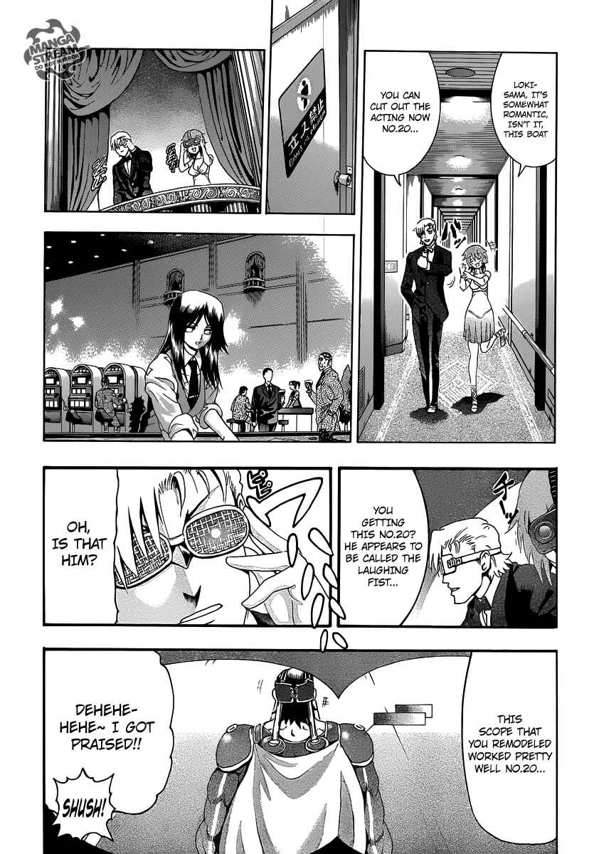 Page 11 Chapter 2 Historys Strongest Disciple Kenichi +