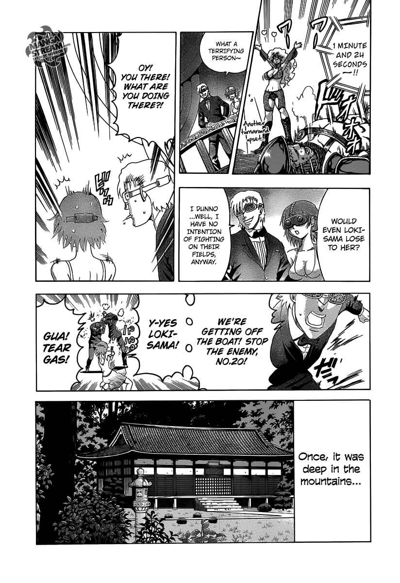 Page 19 Chapter 2 Historys Strongest Disciple Kenichi +