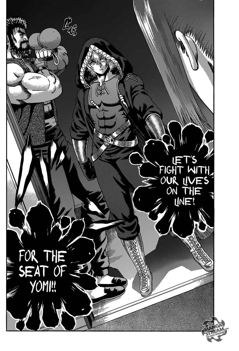 Page 29 Chapter 2 Historys Strongest Disciple Kenichi +