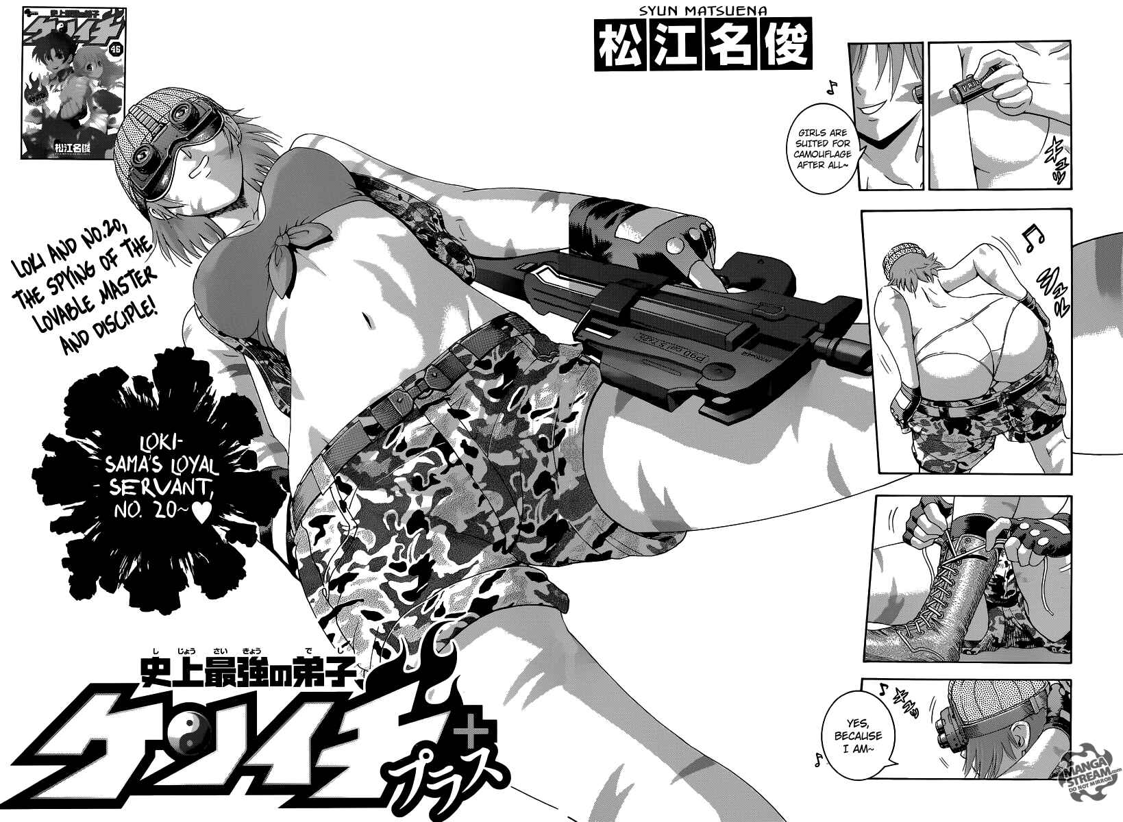 Page 3 Chapter 2 Historys Strongest Disciple Kenichi +