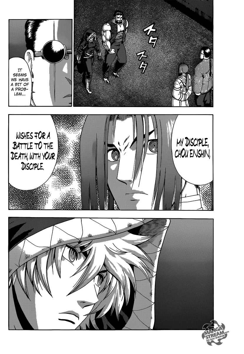 Page 33 Chapter 2 Historys Strongest Disciple Kenichi +
