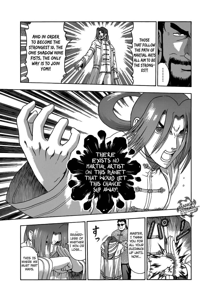 Page 34 Chapter 2 Historys Strongest Disciple Kenichi +