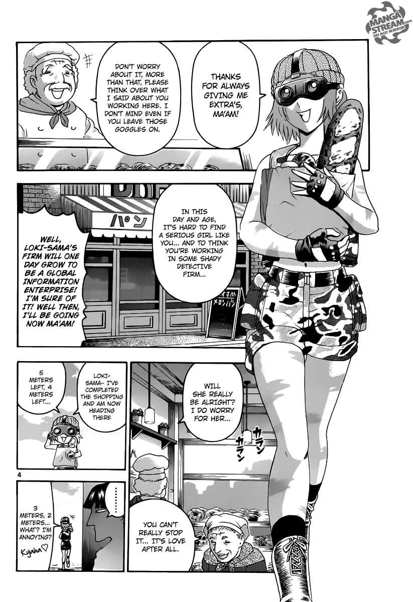 Page 4 Chapter 2 Historys Strongest Disciple Kenichi +