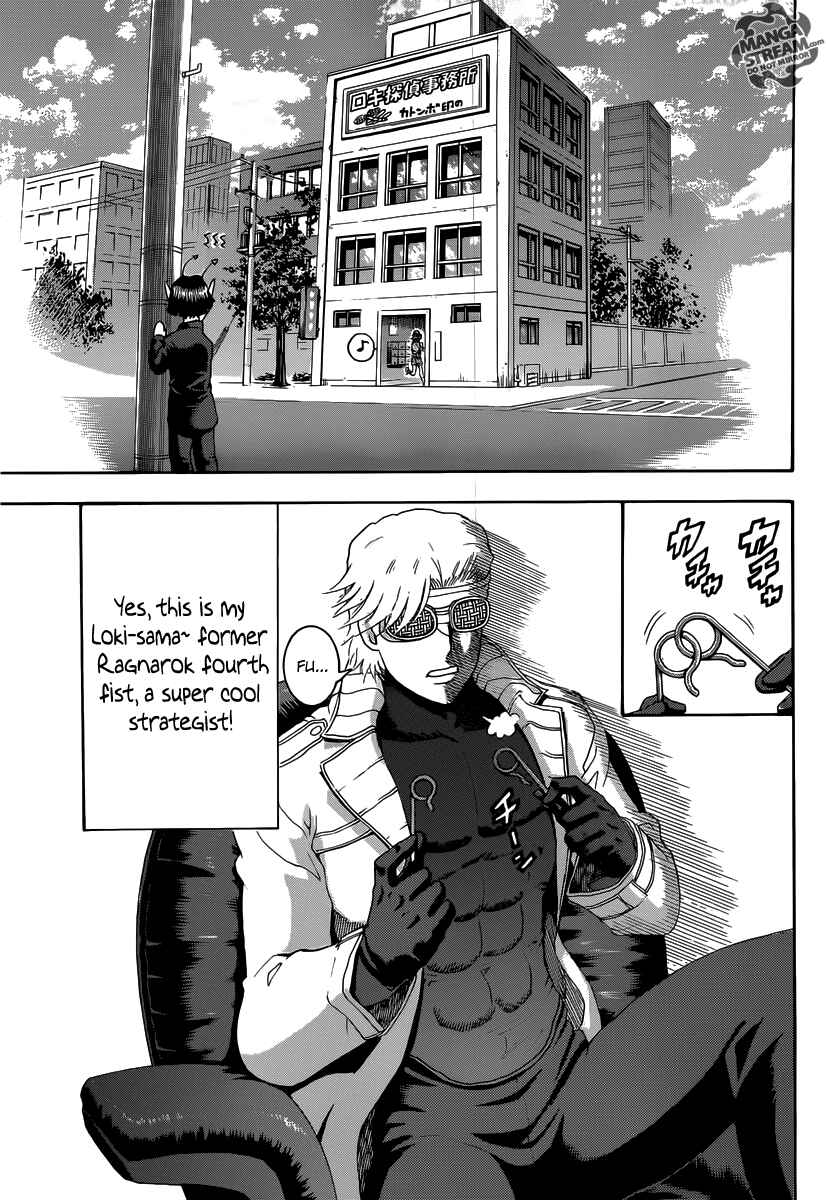 Page 5 Chapter 2 Historys Strongest Disciple Kenichi +