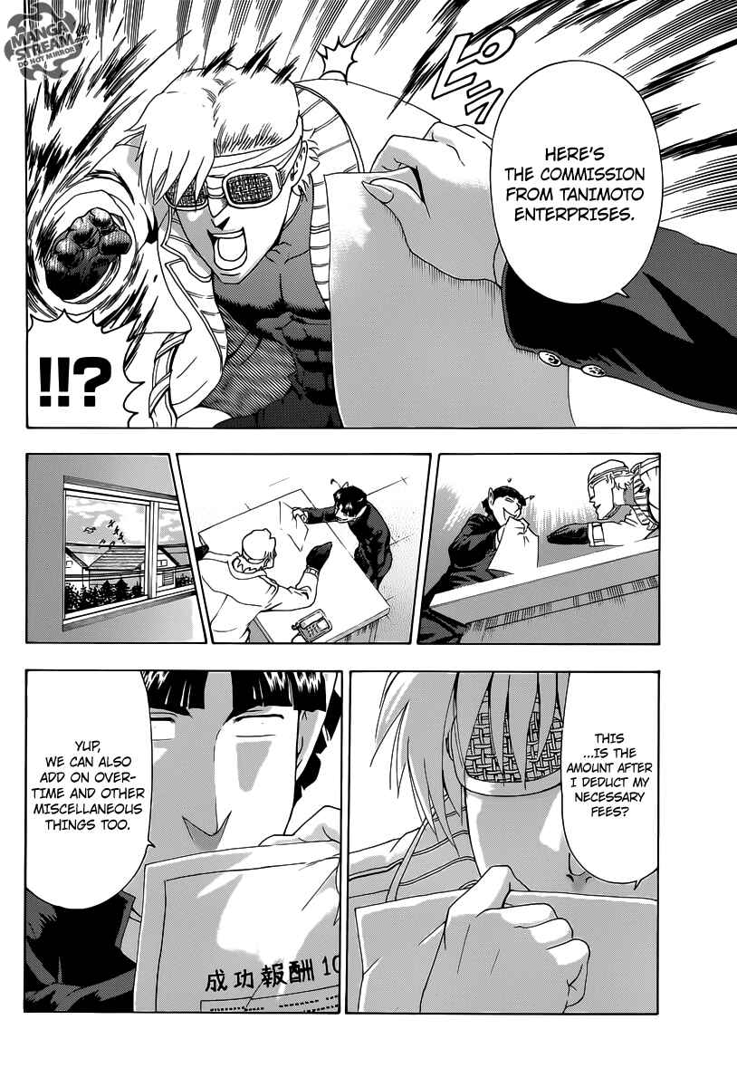 Page 8 Chapter 2 Historys Strongest Disciple Kenichi +