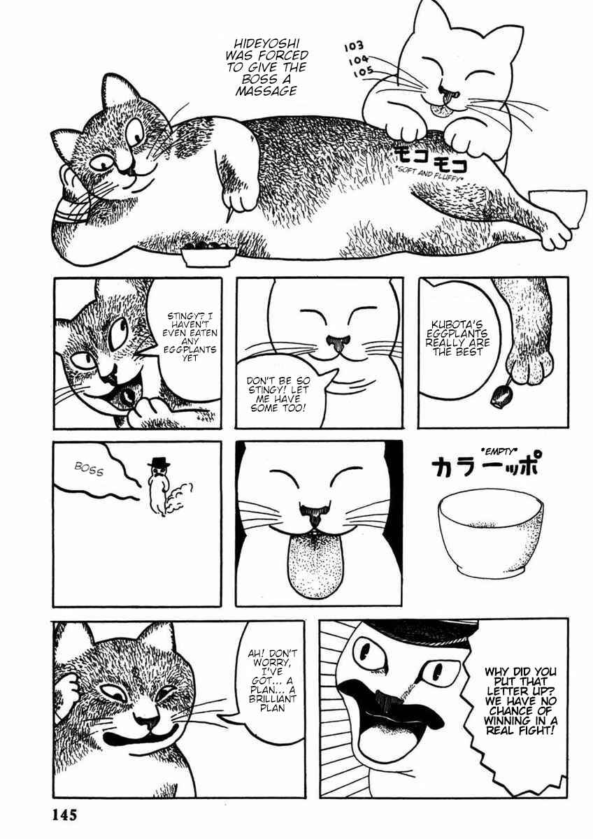Page 12 Chapter Unknown_e305 Hoshi Furu Yoru no Tenshitachi