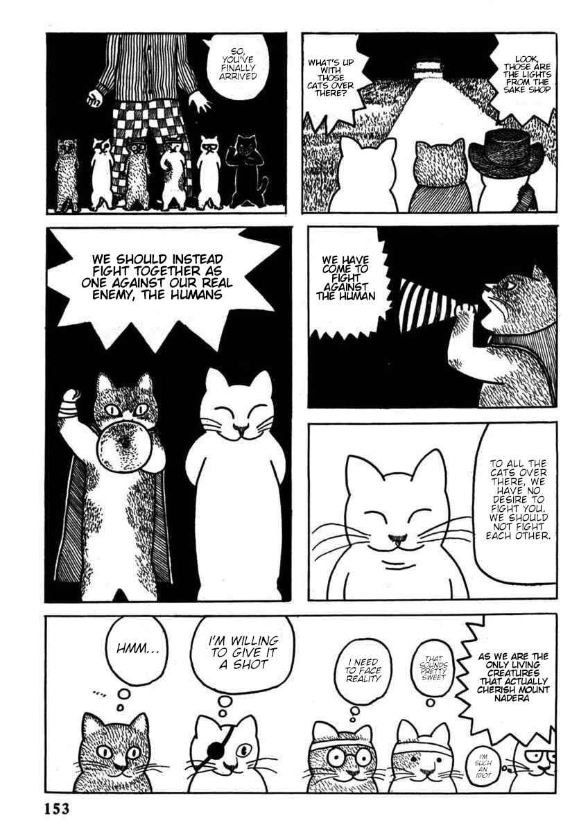 Page 20 Chapter Unknown_e305 Hoshi Furu Yoru no Tenshitachi