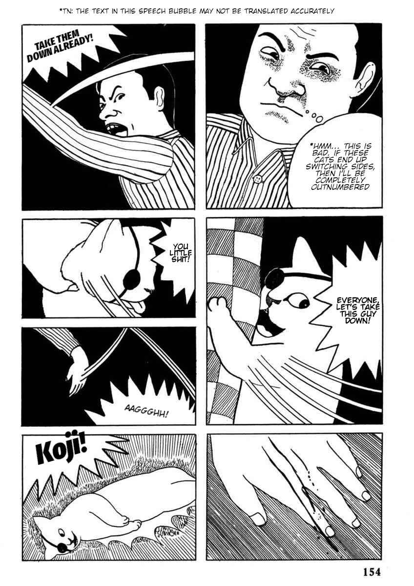 Page 21 Chapter Unknown_e305 Hoshi Furu Yoru no Tenshitachi