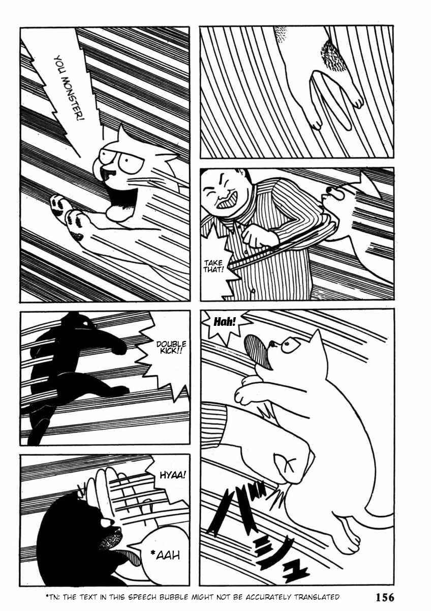 Page 23 Chapter Unknown_e305 Hoshi Furu Yoru no Tenshitachi