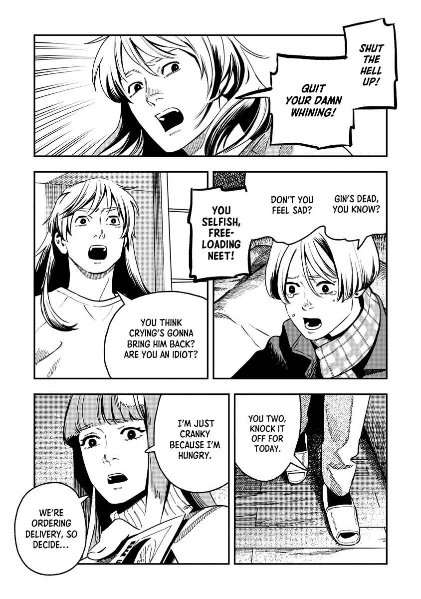 Page 11 Chapter Unknown_5f5a Mogami-ke no Kijitsu