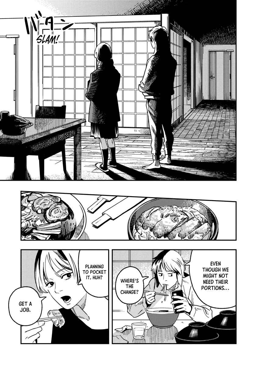 Page 17 Chapter Unknown_5f5a Mogami-ke no Kijitsu