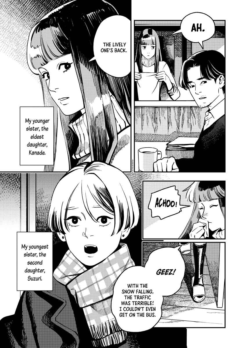Page 3 Chapter Unknown_5f5a Mogami-ke no Kijitsu