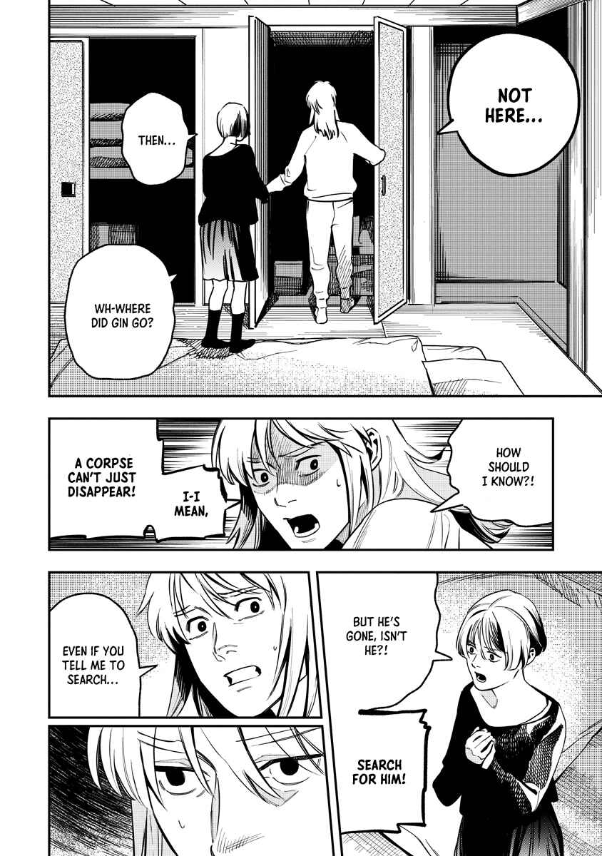 Page 30 Chapter Unknown_5f5a Mogami-ke no Kijitsu