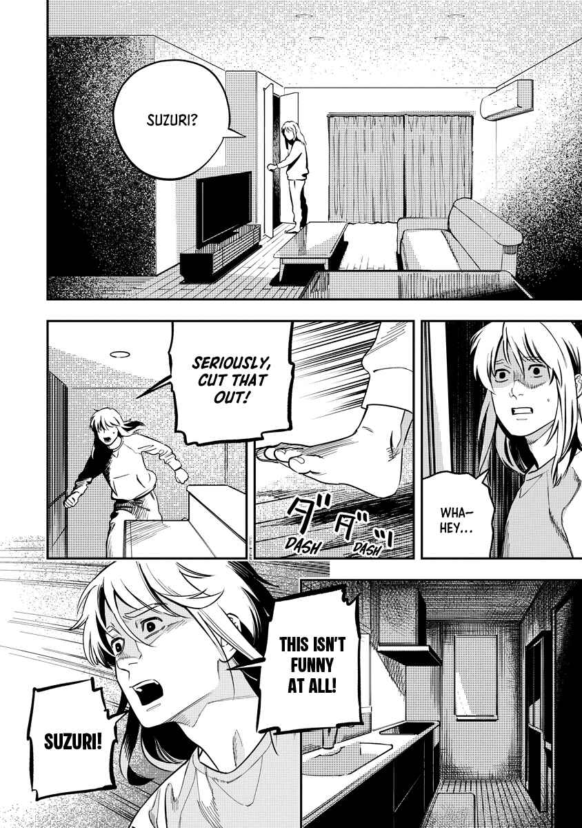 Page 32 Chapter Unknown_5f5a Mogami-ke no Kijitsu