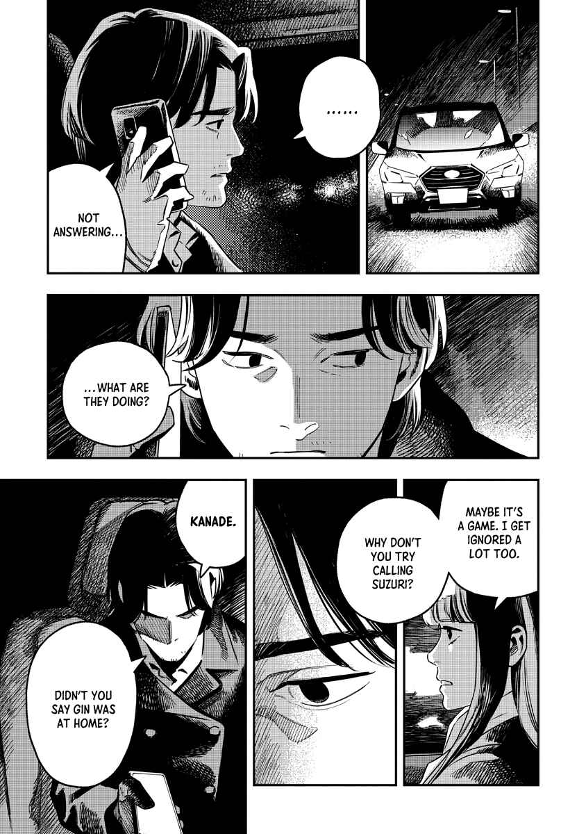 Page 35 Chapter Unknown_5f5a Mogami-ke no Kijitsu