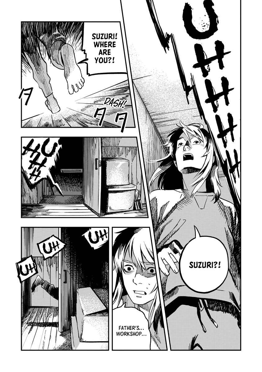 Page 42 Chapter Unknown_5f5a Mogami-ke no Kijitsu