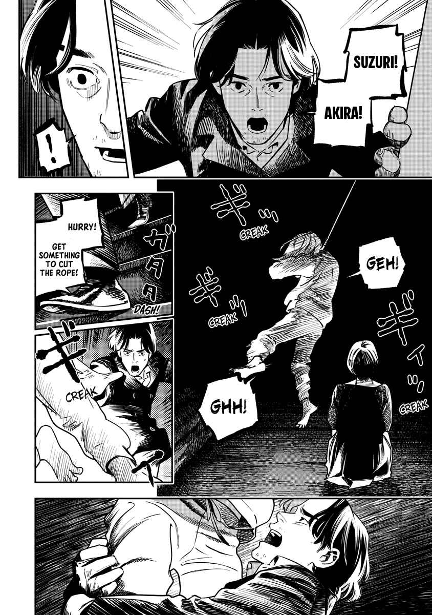 Page 46 Chapter Unknown_5f5a Mogami-ke no Kijitsu