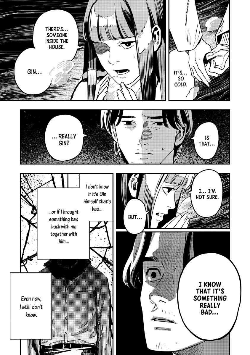 Page 49 Chapter Unknown_5f5a Mogami-ke no Kijitsu