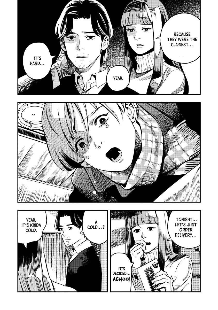 Page 5 Chapter Unknown_5f5a Mogami-ke no Kijitsu