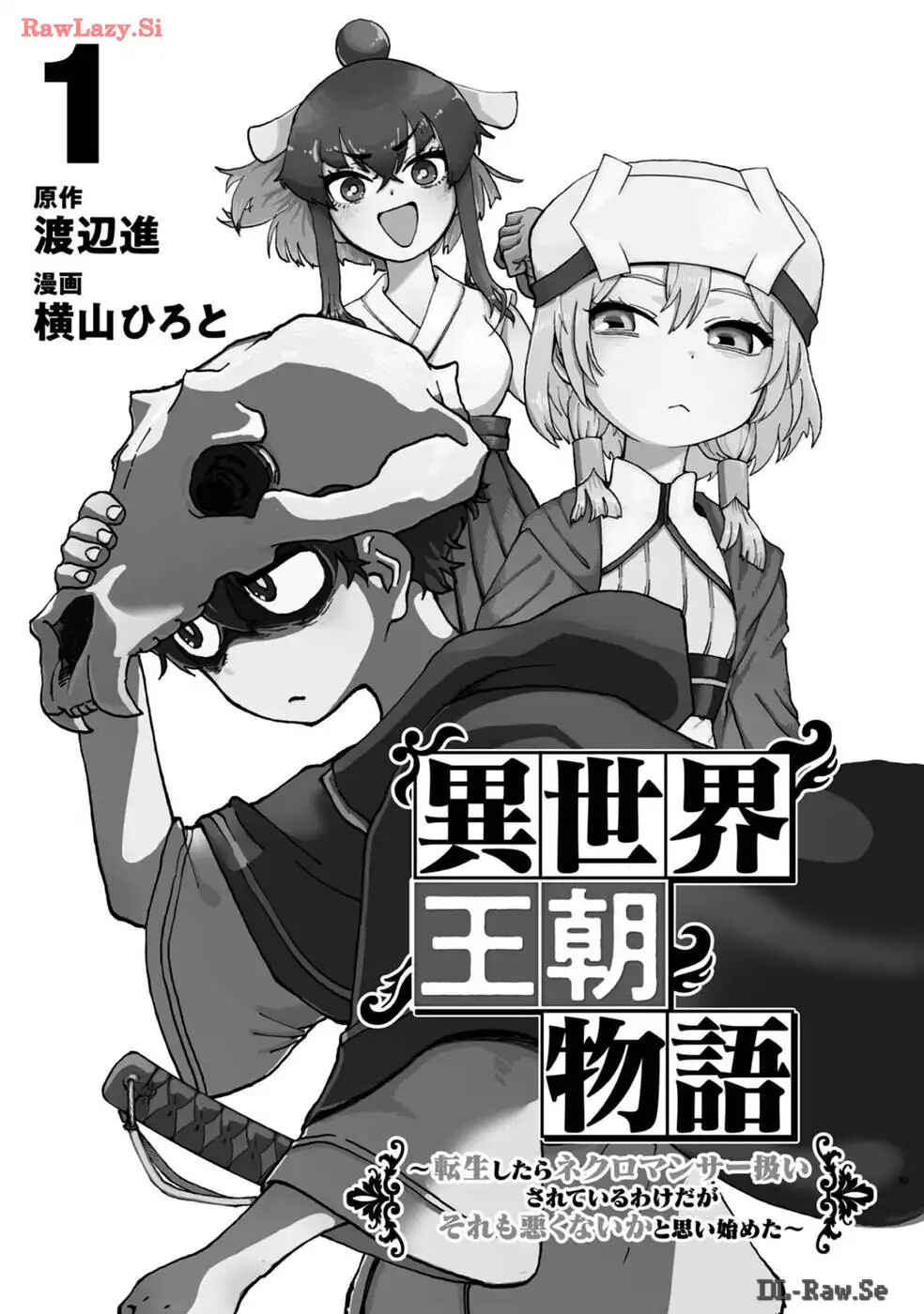 Page 1 Chapter 1 Isekai Dynasty Tales