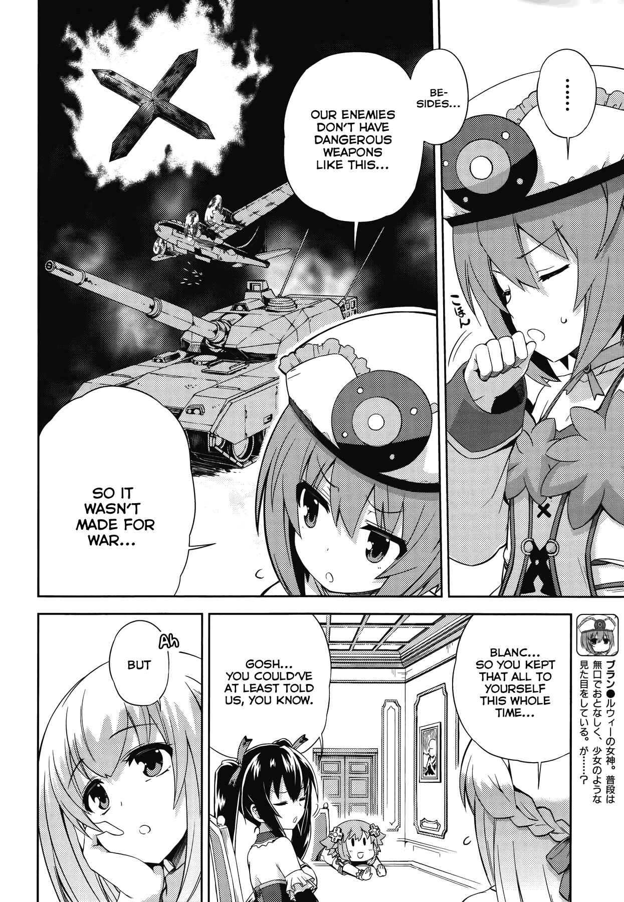 Page 4 Chapter 10 Choujigen Game Neptune: The Animation - Hello New World
