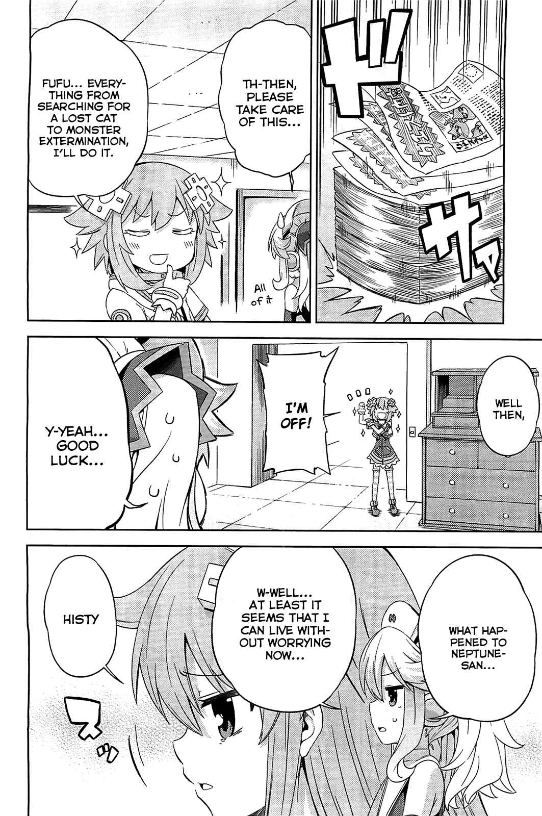 Page 12 Chapter 7 Choujigen Game Neptune: The Animation - Hello New World