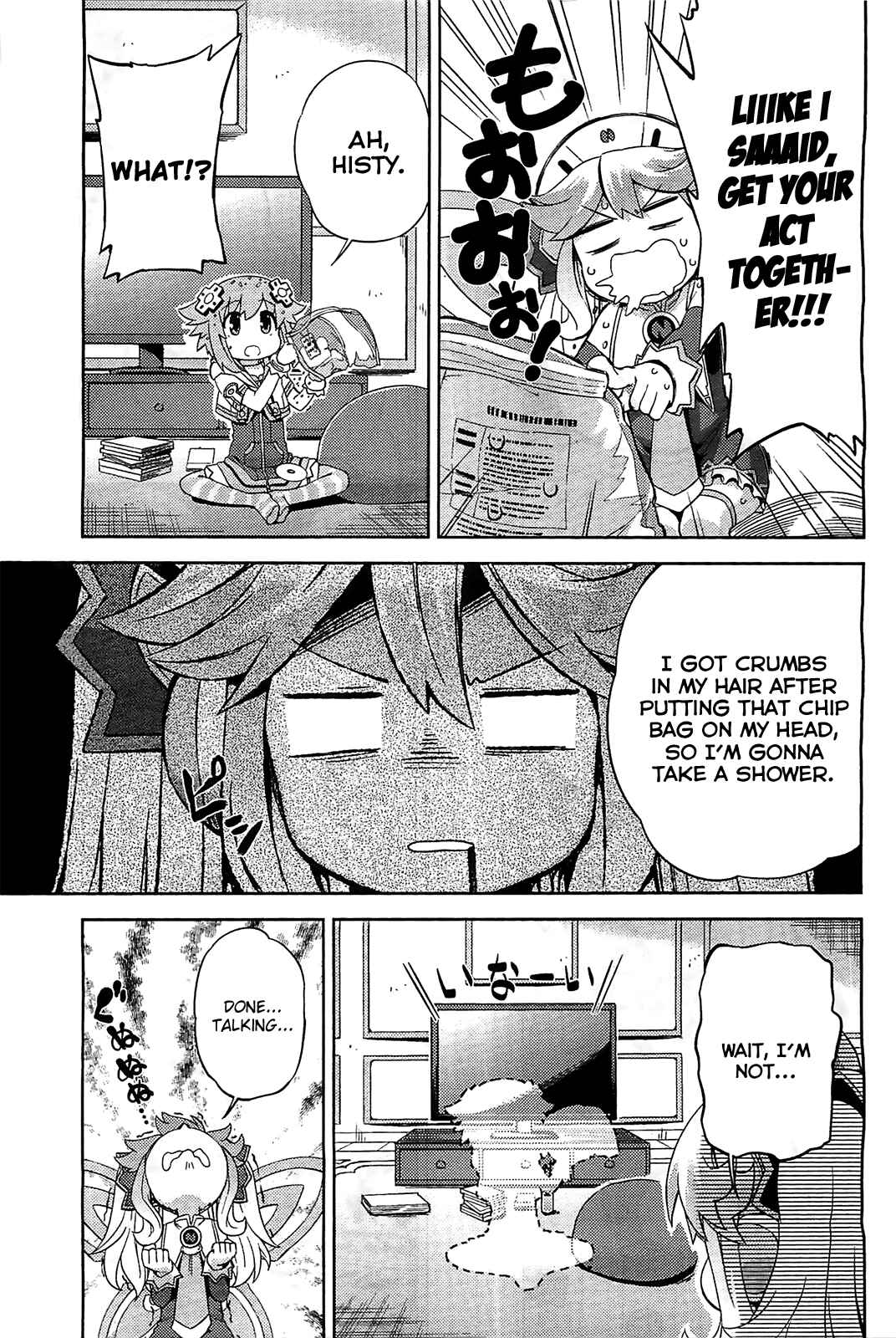 Page 5 Chapter 7 Choujigen Game Neptune: The Animation - Hello New World