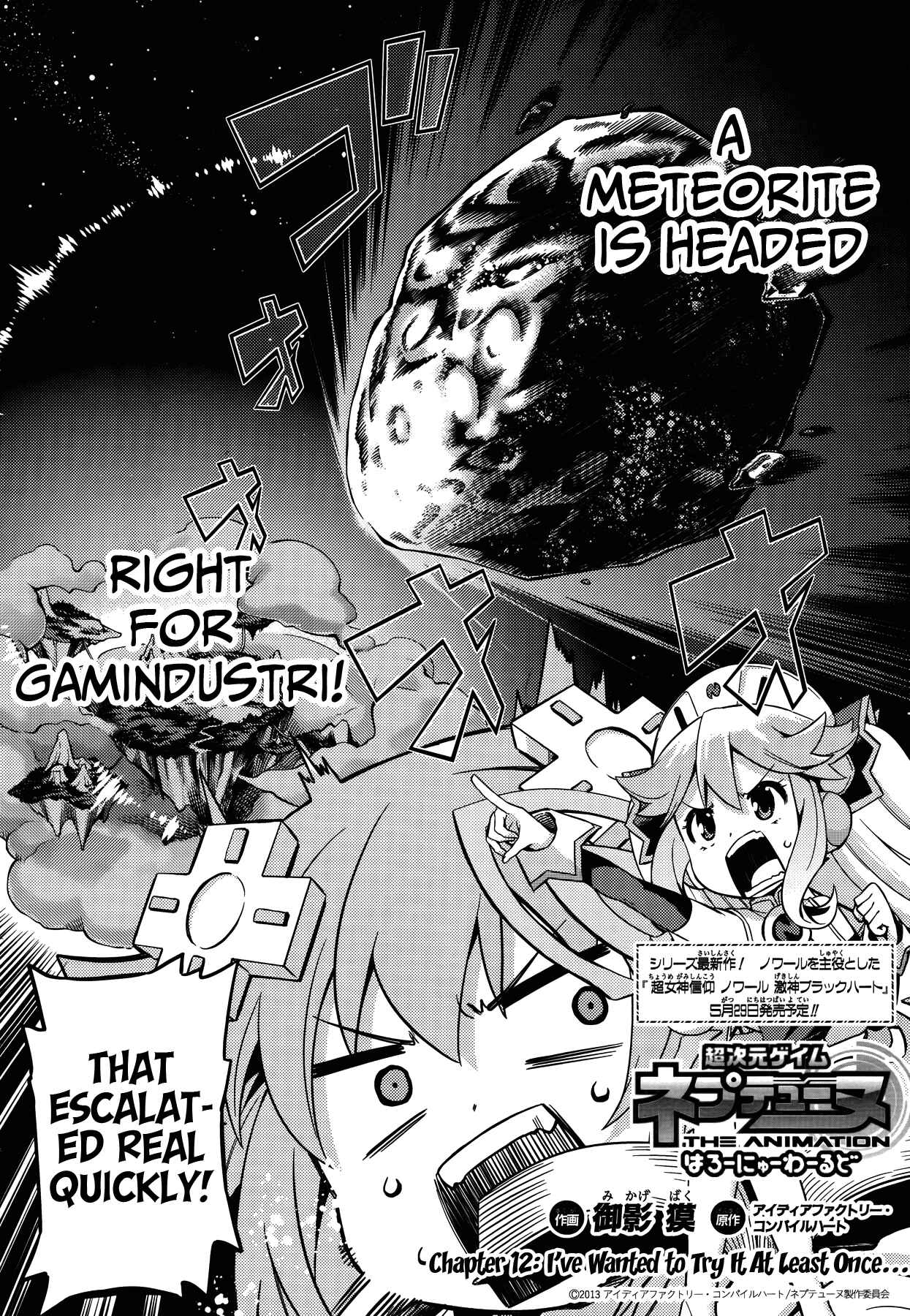 Page 2 Chapter 12 Choujigen Game Neptune: The Animation - Hello New World