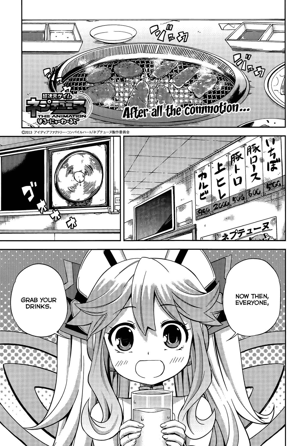 Page 1 Chapter 14 Choujigen Game Neptune: The Animation - Hello New World