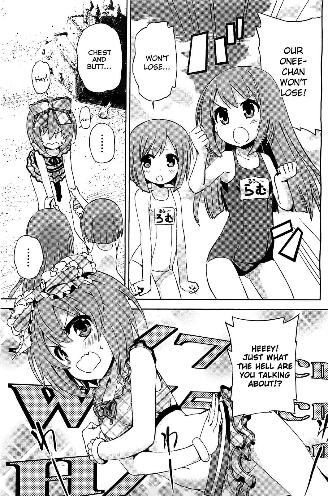 Page 23 Chapter 4 Choujigen Game Neptune: The Animation - Hello New World