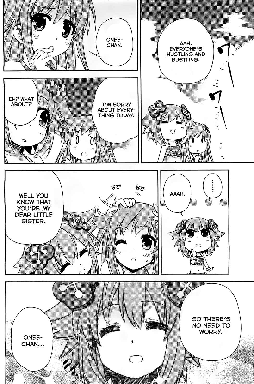 Page 24 Chapter 4 Choujigen Game Neptune: The Animation - Hello New World