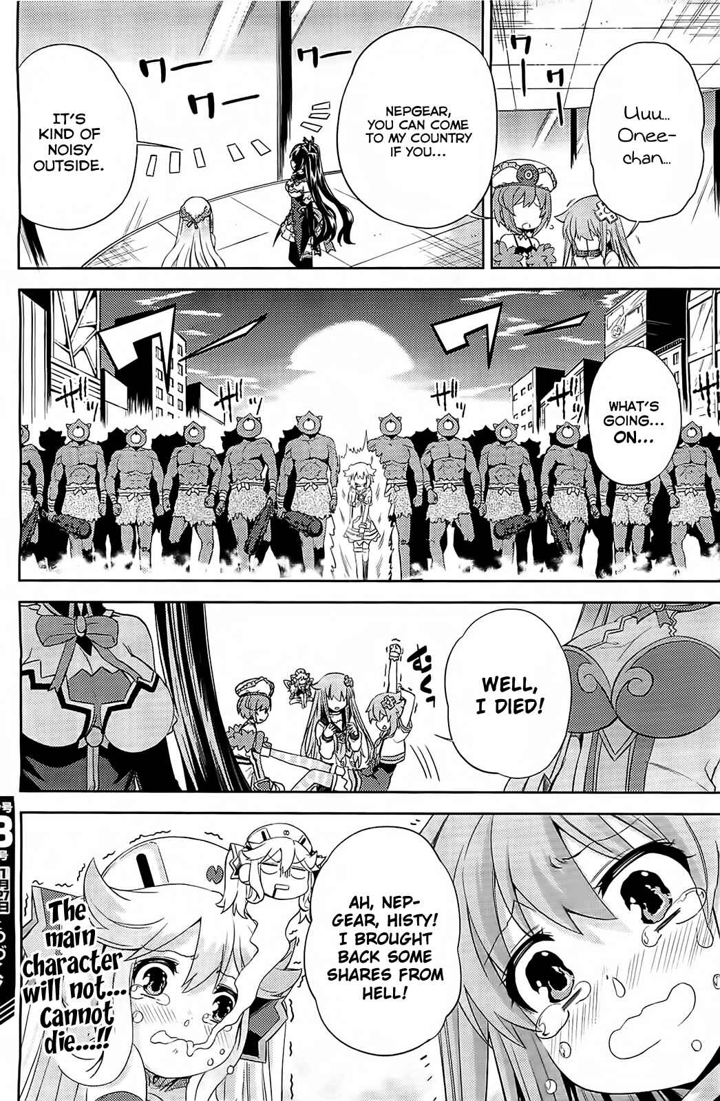 Page 16 Chapter 8 Choujigen Game Neptune: The Animation - Hello New World