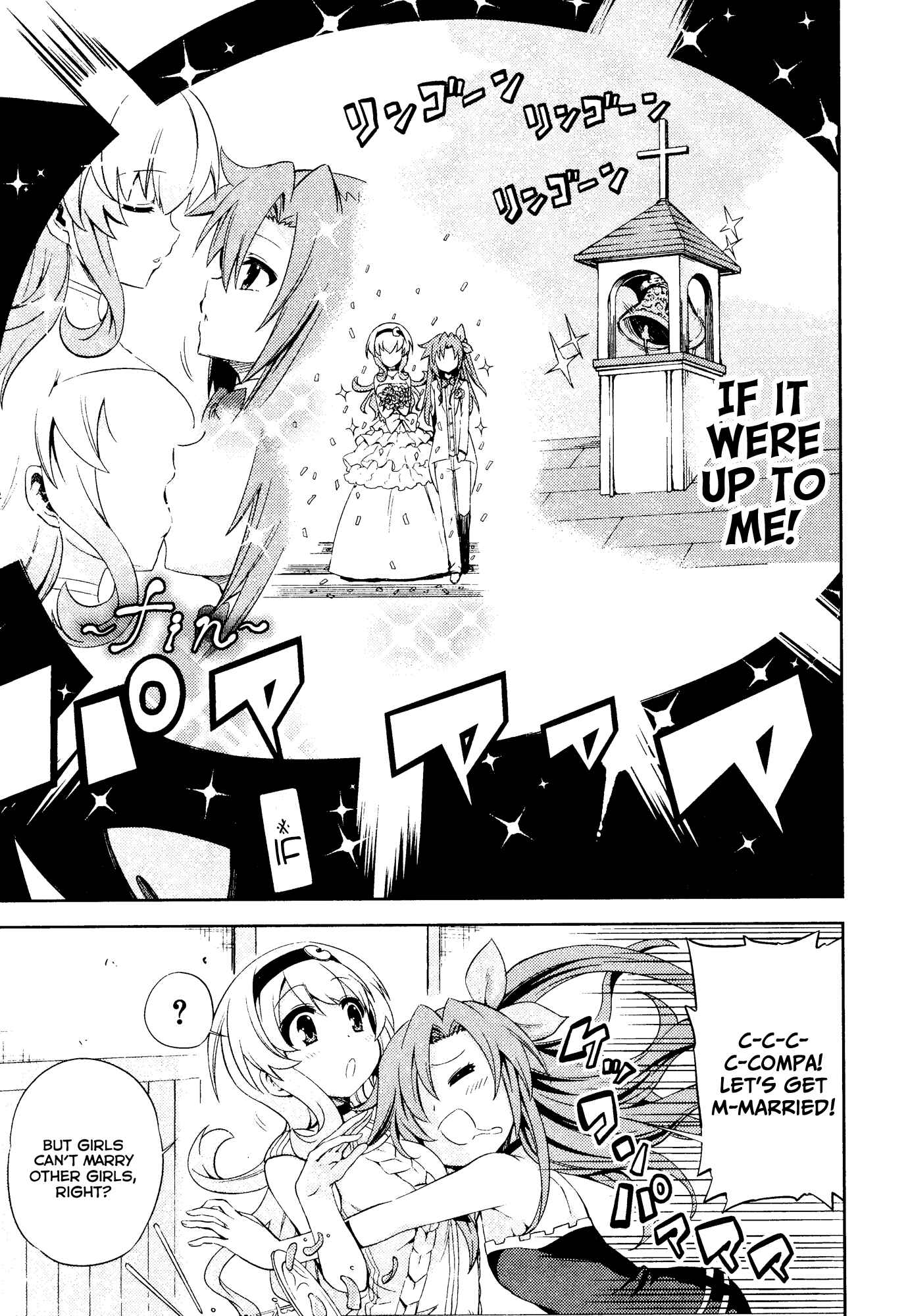 Page 3 Chapter 14.5 Choujigen Game Neptune: The Animation - Hello New World