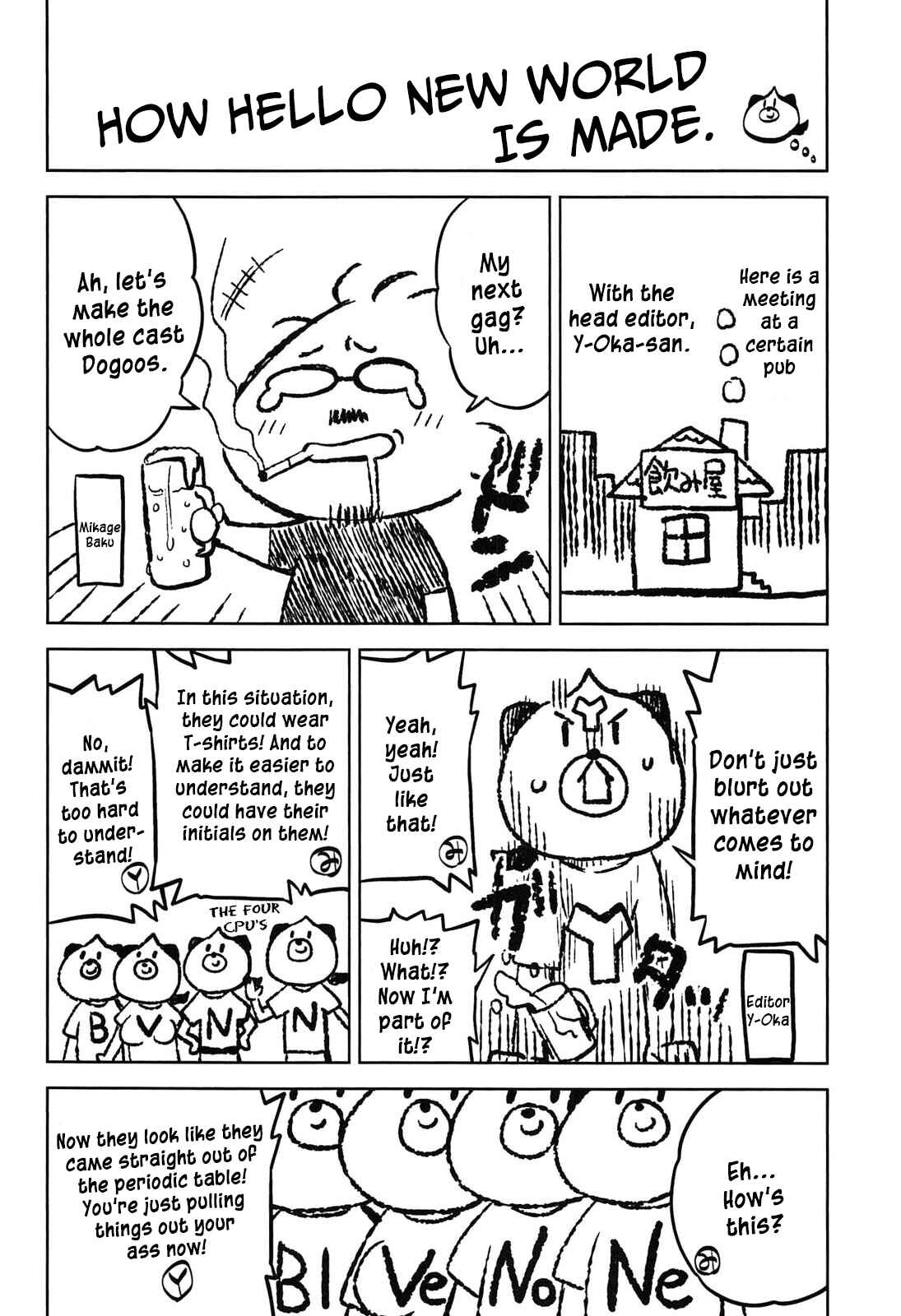 Page 6 Chapter 7.5 Choujigen Game Neptune: The Animation - Hello New World