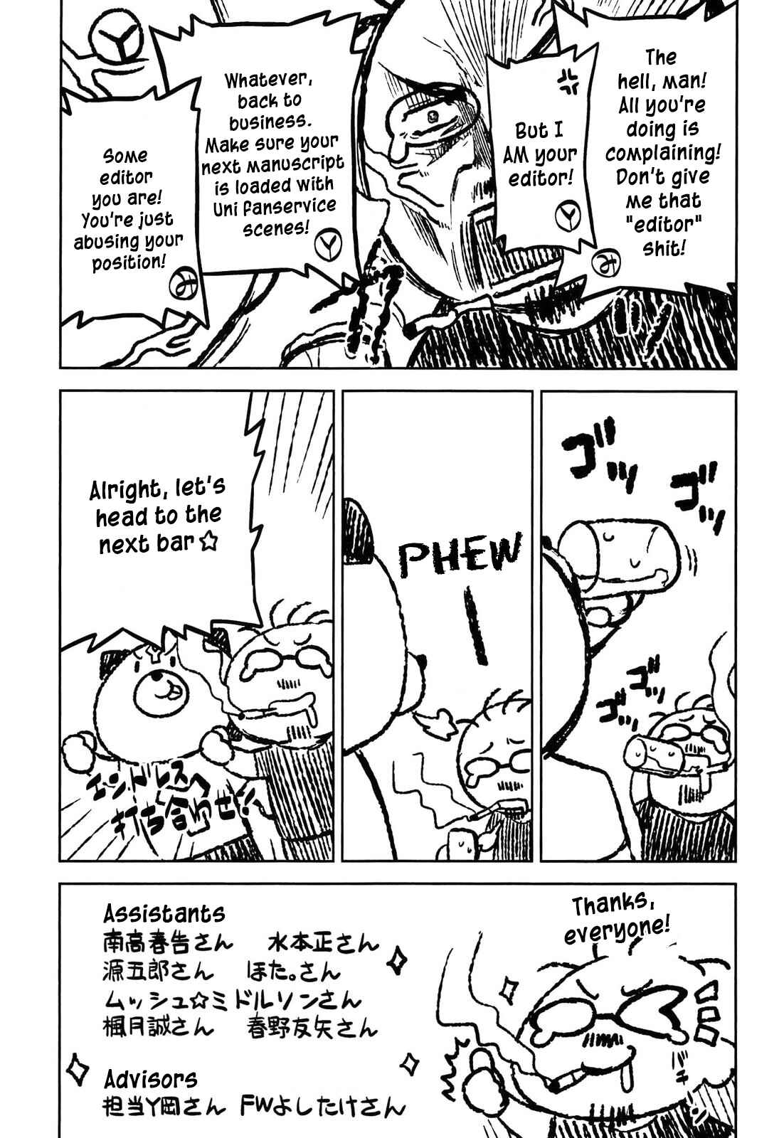Page 7 Chapter 7.5 Choujigen Game Neptune: The Animation - Hello New World